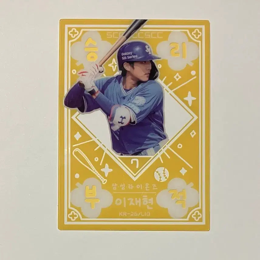[BUNJANG] KBO Lucky Draw Photocard Set - Lee Jae-hyun, Kim Young-woong, Yoon Dong-hee / 2026 KBO 이재현, 김영웅, 구자욱, 문동주 부적 카드 팜