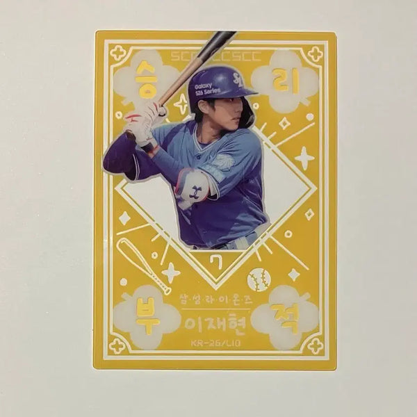 [BUNJANG] KBO Lucky Draw Photocard Set - Lee Jae-hyun, Kim Young-woong, Yoon Dong-hee / 2026 KBO 이재현, 김영웅, 구자욱, 문동주 부적 카드 팜