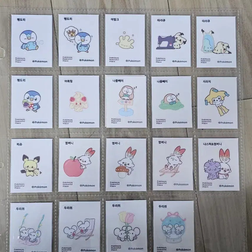 [BUNJANG] Pokemon Bread Stickers - Pocha Set / 포켓몬띠부씰  포켓피스 중복일괄