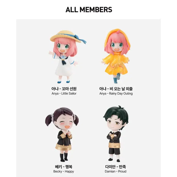 [BUNJANG] Pop Mart Spy x Family Anya's Everyday Life DLC Set / 정가이하)팝마트 스파이 패밀리 아냐의 일상 DLC(4종 풀세트)