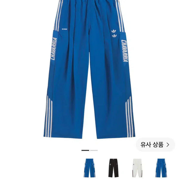 [BUNJANG] Adidas x Willy Chavarria Knit Track Pants Dark Marine / 아디다스 x 윌리 차바리아 니트 트랙 팬츠 다크 마린 - US 사이즈