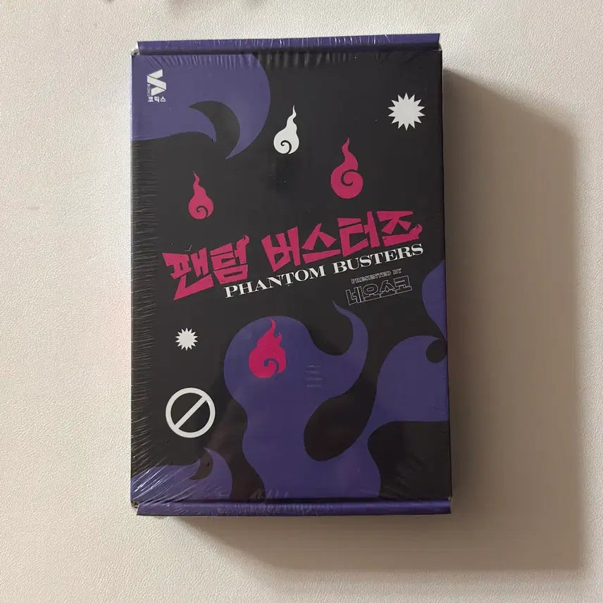 [BUNJANG] Phantom Busters Volume 3 Limited Edition (Sealed) / [미개봉] 팬텀 버스터즈 3권 한정판