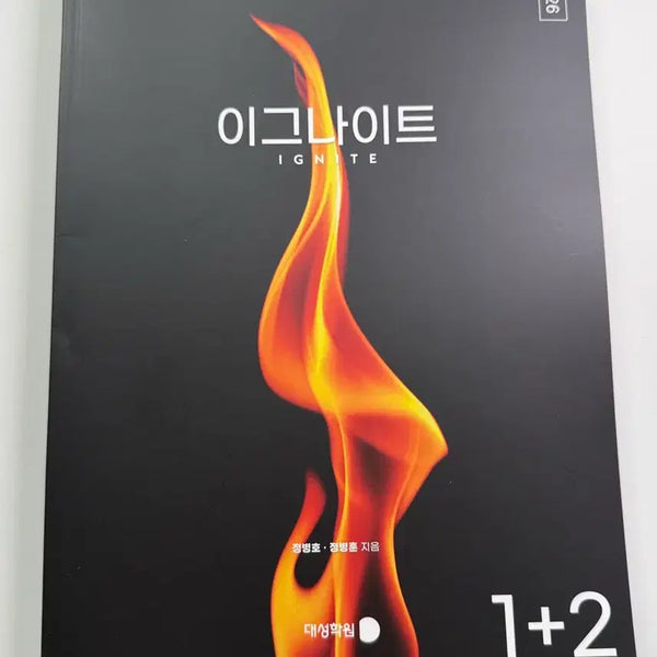 [BUNJANG] Jeong Byeong-hoon Season 1 Common N-Je 1-10 / 정병훈t 시즌1 공통 n제 1-10
