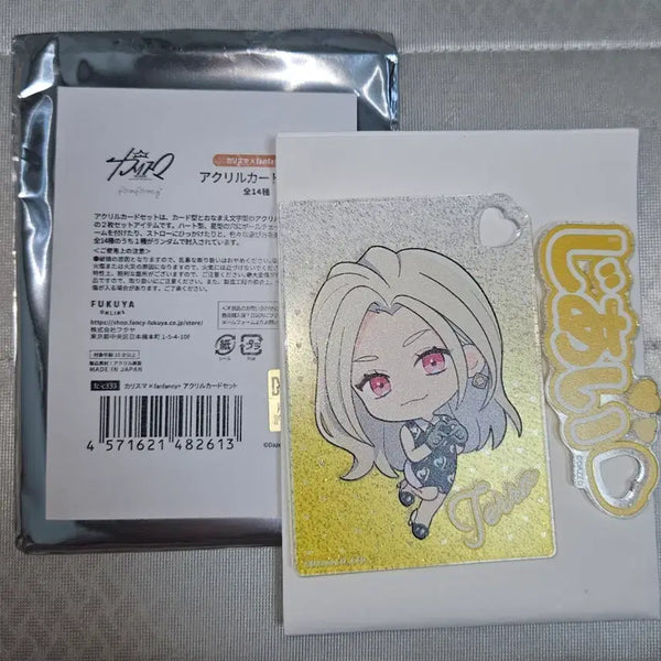 [BUNJANG] Charisma House Tera Acrylic Keyring / 카리스마 하우스 테라 아크릴 키링