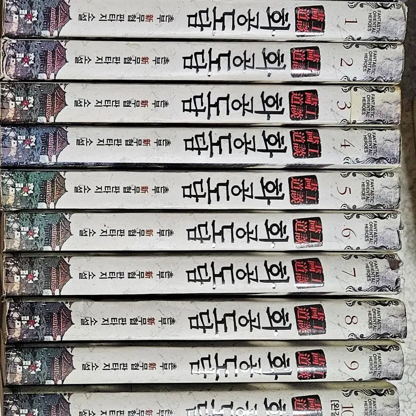 [BUNJANG] Hwagong Dodam Complete Set / 화공도담  완결