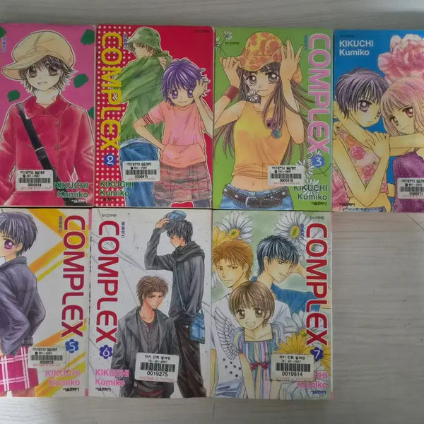 [BUNJANG] Complex Complete Set (Volumes 1-7) Manga / [순정만화책] 컴플렉스 전권 7권 완결 판매