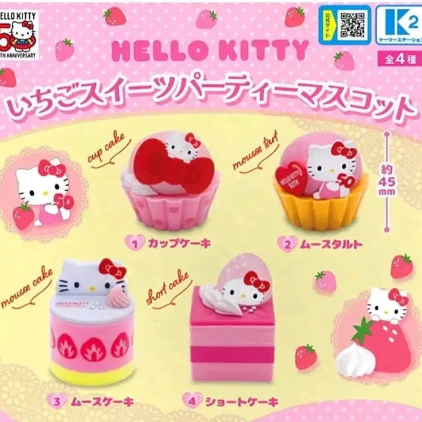[BUNJANG] Sanrio Hello Kitty 50th Anniversary Strawberry Sweet Party Gachapon Full Set / (정품)헬로키티50주년 딸기 스위트 파티 가챠 4종 풀세트