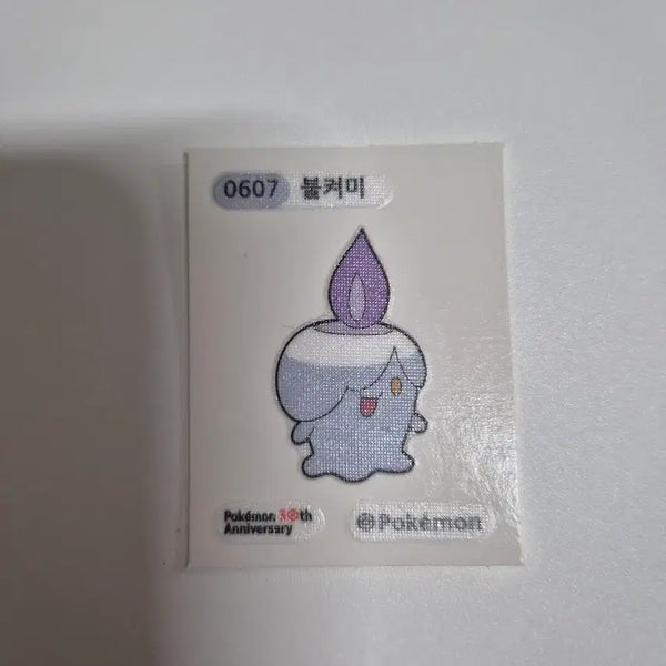 [BUNJANG] Pokemon Bread 30th Anniversary Special Sticker (Litwick) / 포켓몬 빵 30주년 스페셜 띠부씰 (불켜미)