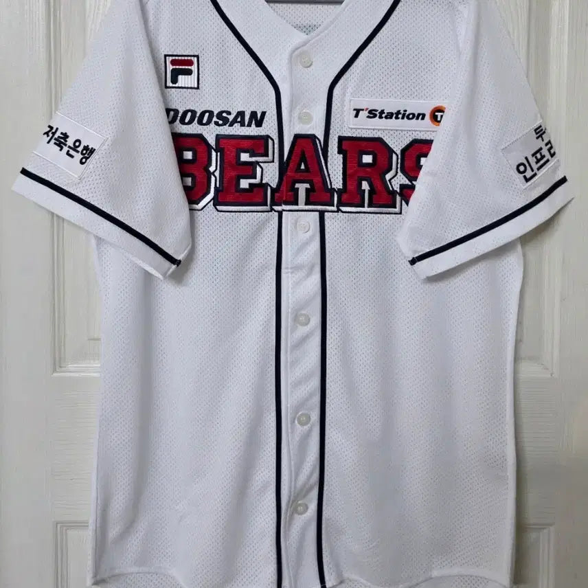 [BUNJANG] Doosan Bears Fila Home Jersey (Coach Yoo Ji-heon Issued, Game-Worn) / 두산베어스 휠라 홈 유니폼(유지훤 코치 지급, 실착)