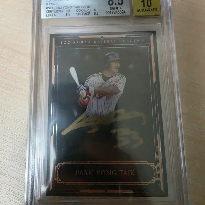[BUNJANG] Park Yong-taik 2023 SCC KBO Legend Autographed Baseball Card / 박용택 2023 SCC KBO 레전드 친필 오토(싸인) 카드