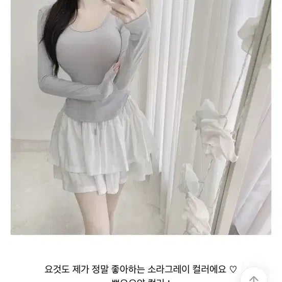[BUNJANG] Your Roses Body-Shaping T-Shirt, Sky Grey / 유어로즈 몸매보정 티셔츠 소라그레이