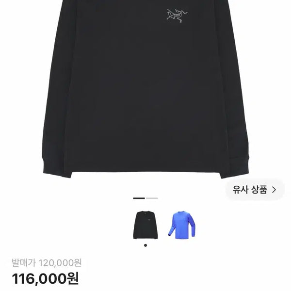 [BUNJANG] Arc'teryx Krag SL Black Long Sleeve T-Shirt / 아크테릭스 크래그 SL 블랙 긴팔 티셔츠