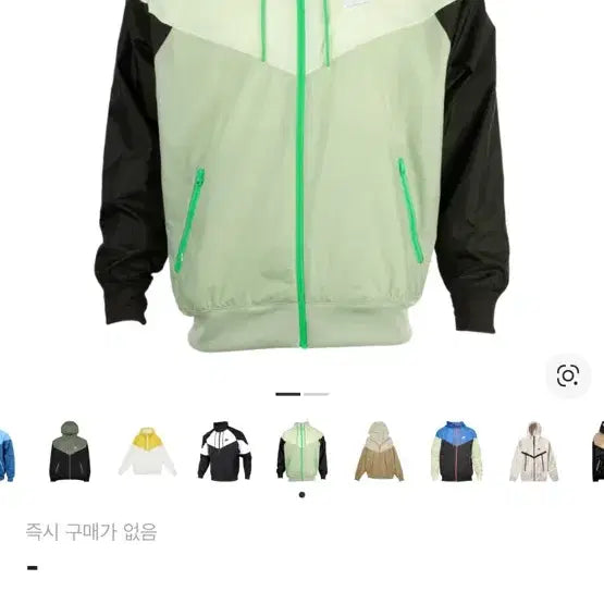 [BUNJANG] Nike NSW Windrunner Green Hooded Jacket / 나이키 NSW 윈드러너 그린 바람막이 후드 자켓