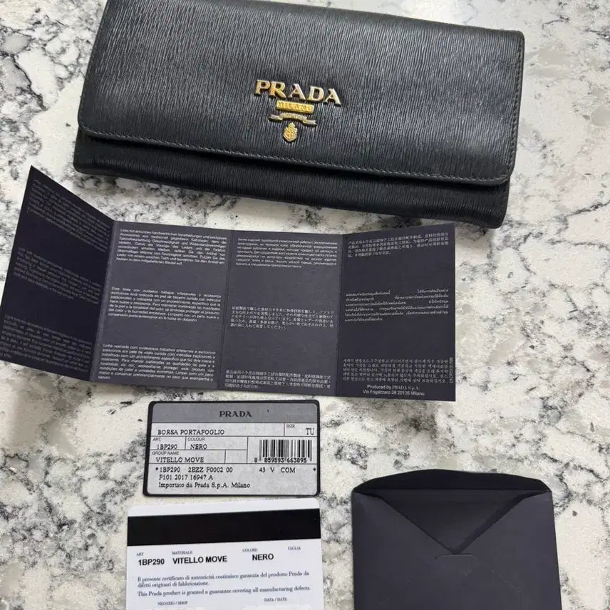 [BUNJANG] Prada Vitello Move Black Gold Chain WOC Crossbody Bag / 프라다 1BP290 비텔로 무브 블랙 금장 체인 WOC 크로스백