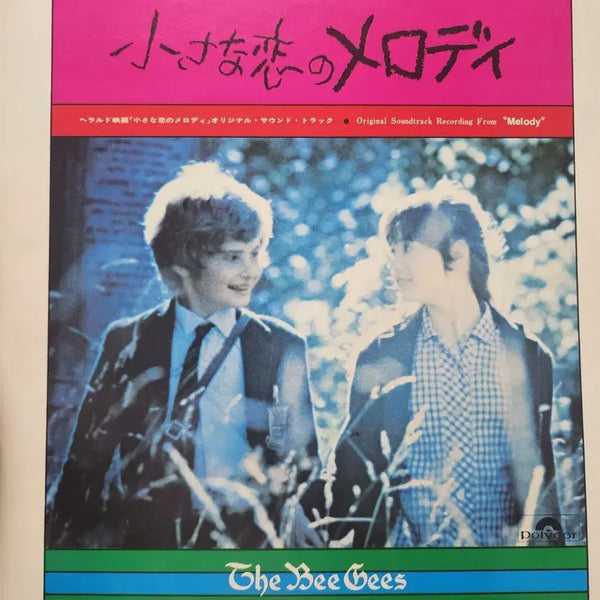 [BUNJANG] Bee Gees Melody OST LP Vinyl Record / Bee Gees 비지스 작은사랑의 멜로디 OST lp