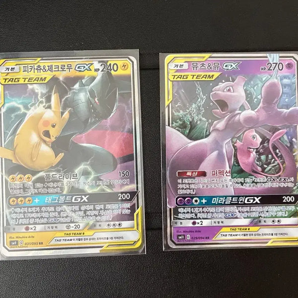 [BUNJANG] Mewtwo & Mew Tag Team GX Card / 뮤츠&뮤,제크로무&피카츄 태그팀 일괄판매