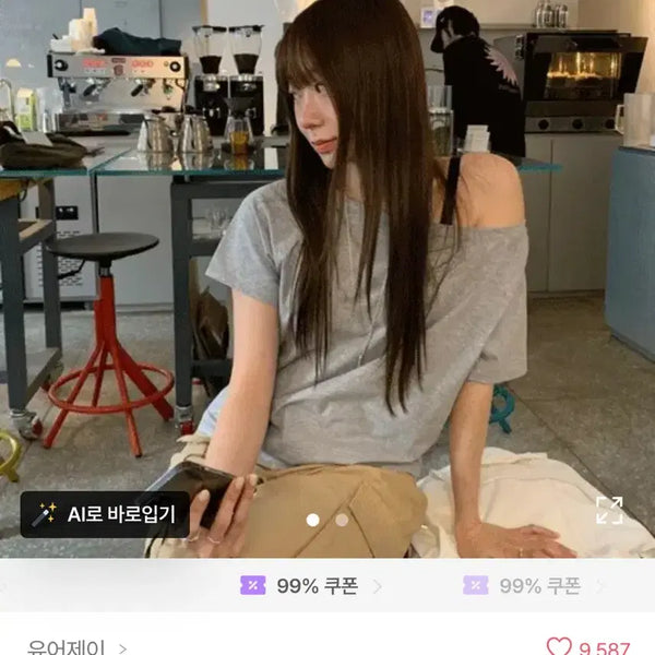 [BUNJANG] Gray Short Sleeve Off Shoulder T-Shirt / 반팔 오프숄더 그레이