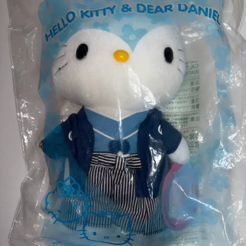 [BUNJANG] McDonald's Daniel Warrior Doll Limited Edition (1999) / 일본정품 다니엘 무사 인형 맥토이