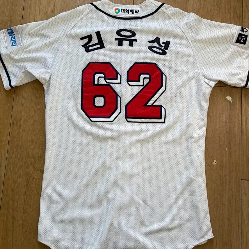 [BUNJANG] Doosan Bears Kim Yoo-sung Game-Worn Home Jersey / 두산베어스 김유성 실착 유니폼