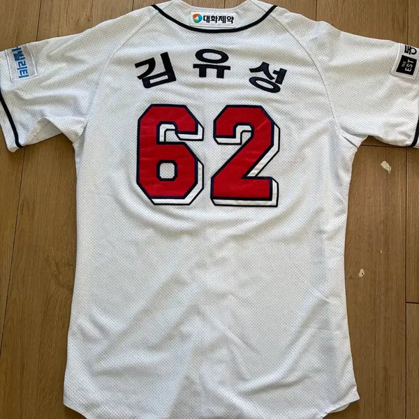 [BUNJANG] Doosan Bears Kim Yoo-sung Game-Worn Home Jersey / 두산베어스 김유성 실착 유니폼