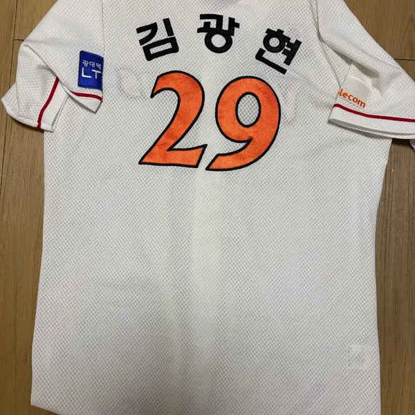 [BUNJANG] SK Wyverns Kim Kwang-hyun Game-Worn Jersey / Ssg랜더스 김광현 실착 유니폼 sk와이번스