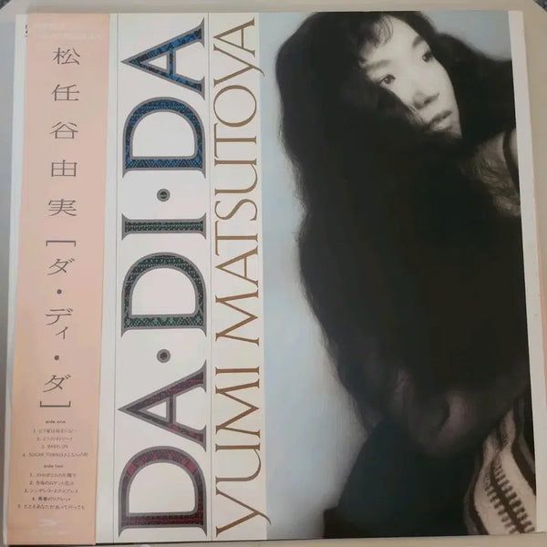[BUNJANG] Yumi Matsutoya DA・DI・DA Vinyl LP Limited Booklet / 시티팝 추천 마츠토야 유미 Yumi Matsutoya lp+한정 북클릿 증정