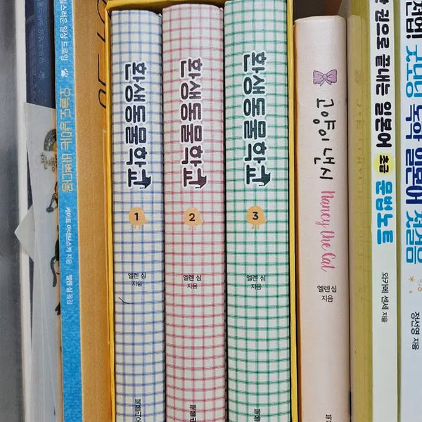 [BUNJANG] Ellen Sim 'Reincarnated Animal School' & Other Comics Bundle / 엘렌심 만화 모음 환생동물학교 + 고양이 낸시+ 오늘도 냥이는 바쁘다옹