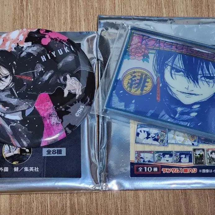 [BUNJANG] Kagurabachi Hiyuki Can Badge & Acrylic Sticker Set / 카구라바치 히유키