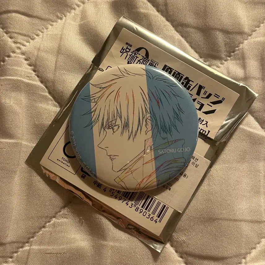 [BUNJANG] Jujutsu Kaisen 0 The Movie Original Art Can Badge Gojo Satoru / 극장판 주술회전0 원화 캔뱃지 고죠 사토루 주술회전 전시회