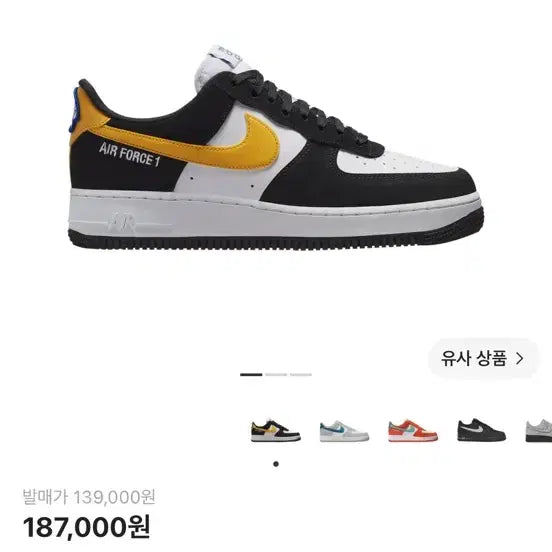 [BUNJANG] Nike Air Force 1 '07 LV8 Athletic Club Black Dark Sulfur Shoes / 나이키 에어포스 1 '07 LV8 애슬레틱 클럽 블랙 다크 설퍼 290