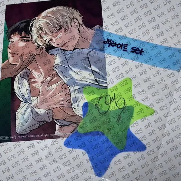 [BUNJANG] Confetti Backlight Sparkles Bundle Set / 일괄,반택포] 백라이트 사진 스파클즈 컨페티