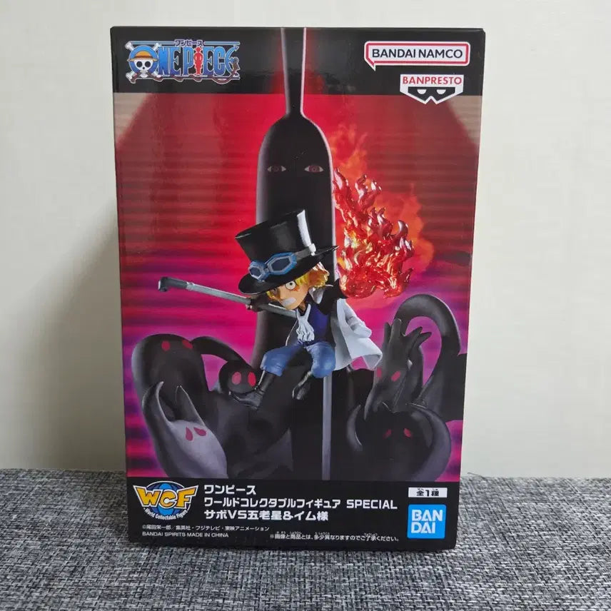 [BUNJANG] One Piece World Collectable Figure (WCF) - Sabo vs. Gorosei - Sealed / [월콜 WCF] 원피스 월콜 스페셜 사보vs오로성 판매 / 미개봉 새상품