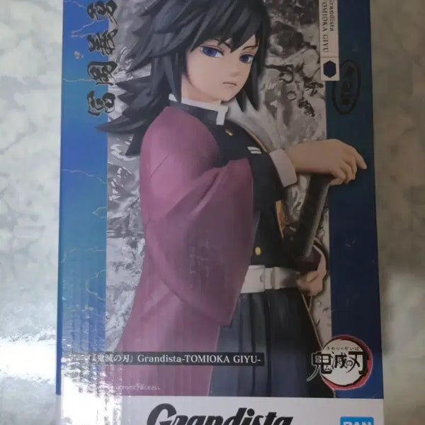 [BUNJANG] Demon Slayer Giyu Figure Grandista / 귀멸의 칼날 그란디스타 기유 피규어