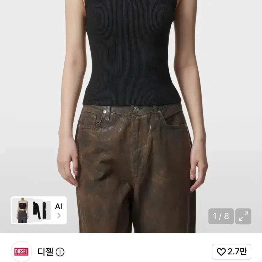 [BUNJANG] Diesel One-erba Ribbed Tank Top / (새상품) 디젤 오네르바 나시