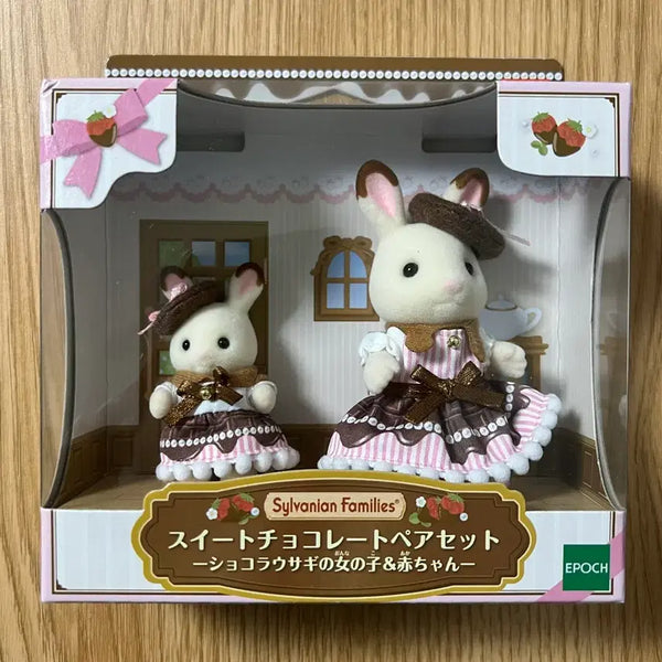 [BUNJANG] Sylvanian Families Valentine Sweet Chocolate Pair / 실바니안 발렌타인 스위트 초콜릿 페어
