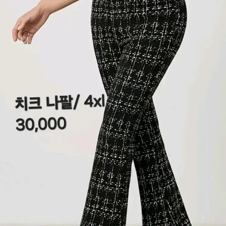[BUNJANG] Black Checkered Flare Pants / 블랙 체크 나팔바지