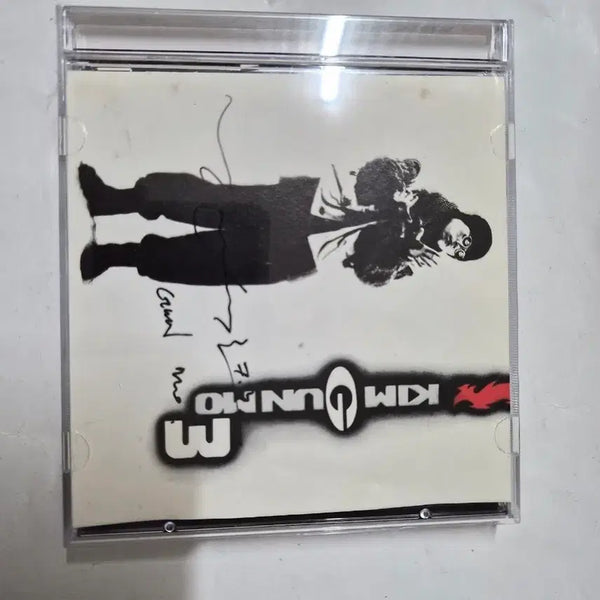 [BUNJANG] Kim Gun Mo 3rd Album Autographed CD / (초희귀)김건모 3집 CD 친필싸인반 음반 깨끗합니다