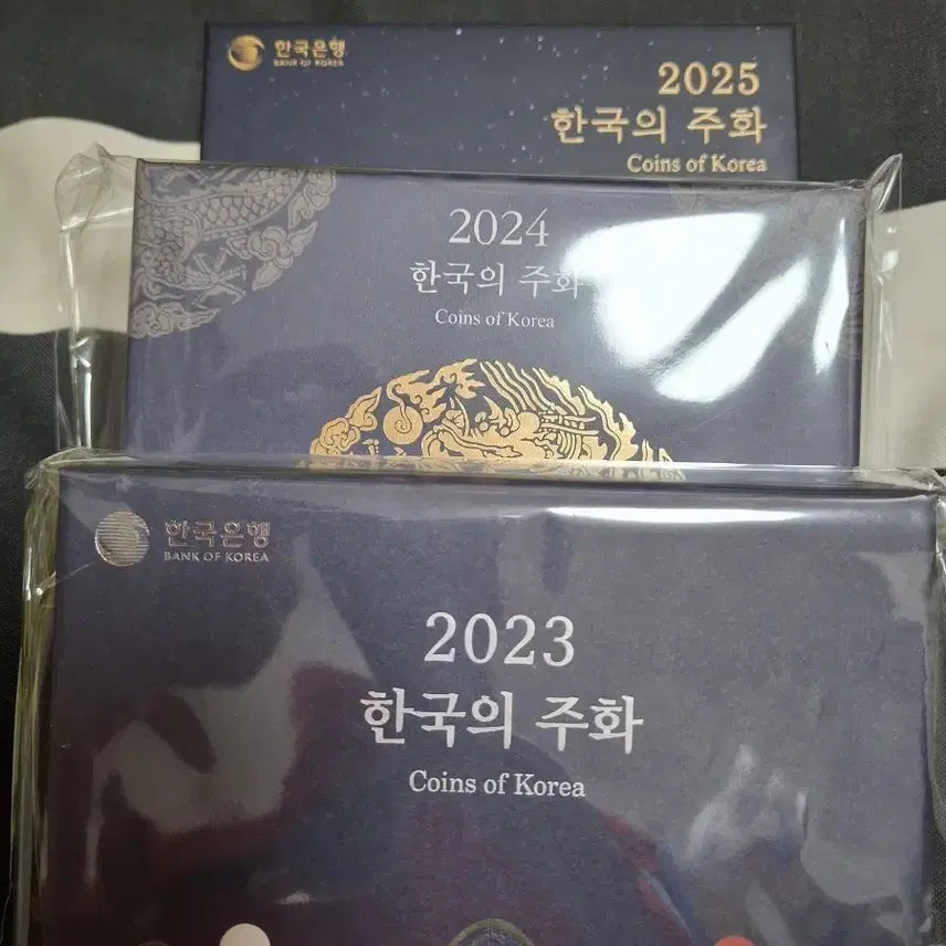 [BUNJANG] Bank of Korea Coin Sets (2023-2025 Bundle) / 한국은행 한국의 주화 2023 2024 2025 세트3개일괄