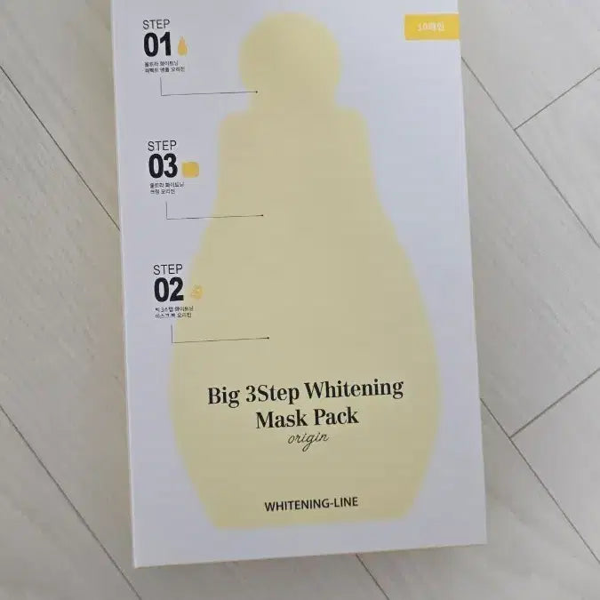 [BUNJANG] MiguHala Big 3 Step Whitening Mask Pack (8 Sheets) / 미구하라 Big 3 스텝 화이트닝 마스크팩