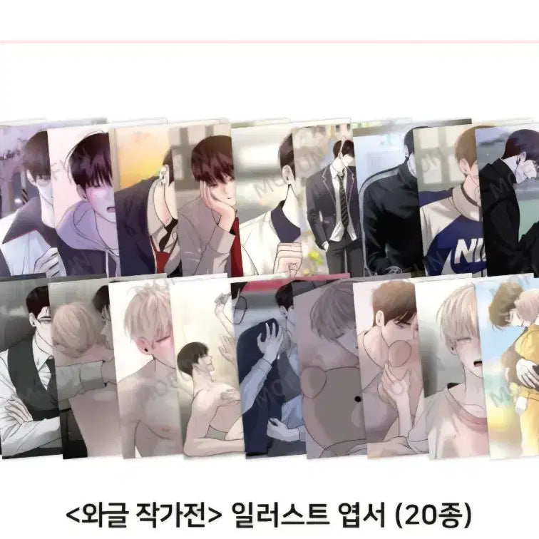 [BUNJANG] Wagle Artist Exhibition 'Savior of Monday' 10,000 KRW Benefit Postcard Full Set / 와글 작가전 월요일에 구원자 1만원 특전 엽서 풀셋