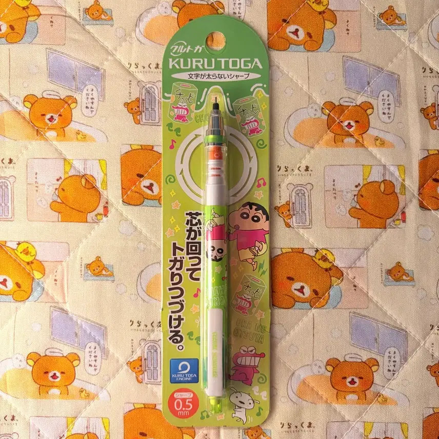 [BUNJANG] Crayon Shin-chan Kuru Toga Mechanical Pencil / 짱구 쿠루토가 샤프