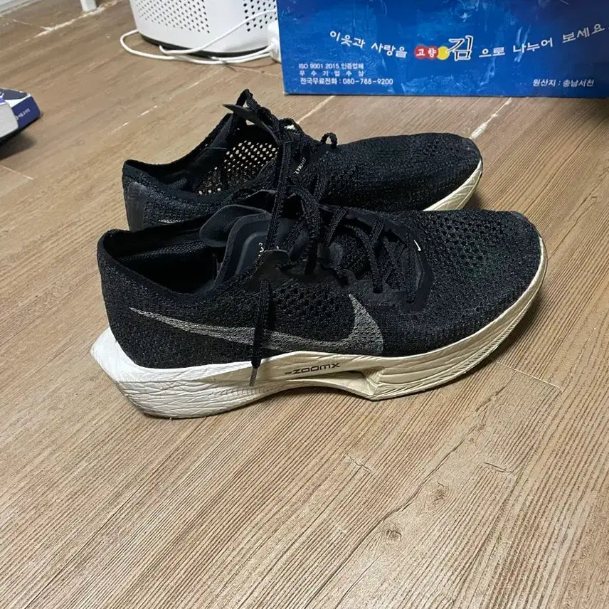 [BUNJANG] Nike Vaporfly 3 / 나이키 베이퍼 플라이 280
