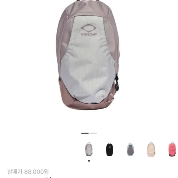 [BUNJANG] Mischief Rhombus Backpack Pink Grey / 미스치프 롬버스 백팩 핑크 그레이
