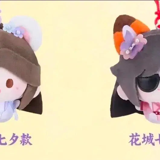 [BUNJANG] Heaven Official's Blessing Doll Keychain Set / 천관사복 인형 키링 2종 일괄