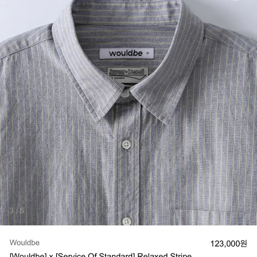 [BUNJANG] WoodbyxWinde Relax Stripe Shirt Yellow Indigo XL / 우드비 릴랙스 스트라이프 셔츠 옐로우 인디고 XL
