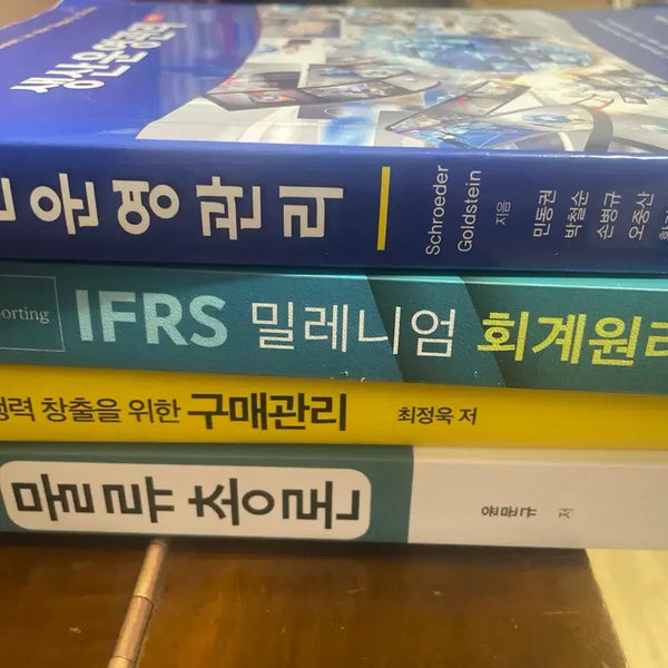 [BUNJANG] University Major Textbooks Bundle Set / 전공 서적 일괄 판매