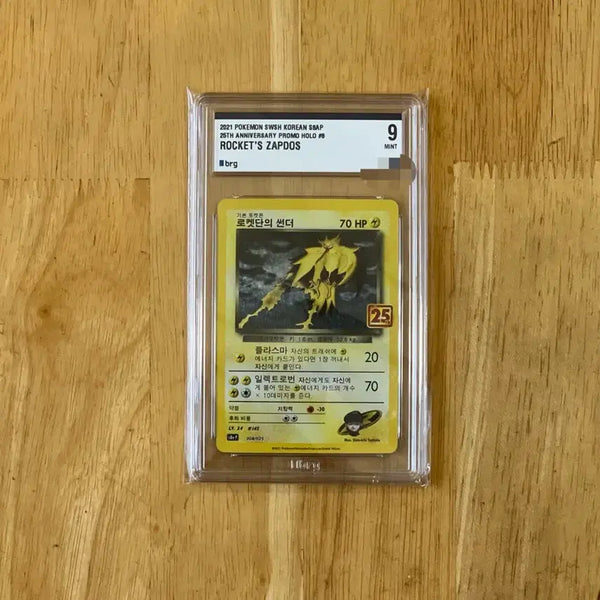 [BUNJANG] Pokemon 25th Anniversary Rocket's Zapdos Promo BRG 9 / 마지막 할인 5! 포켓몬카드 25주년 로켓단의 썬더 프로모 brg9