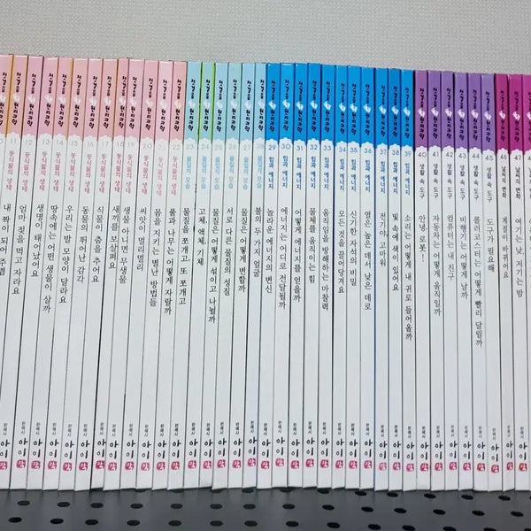 [BUNJANG] I-Rock Principle Science Fairy Tale (62 Books) / [아이락]묻고답하는 첫걸음 원리과학동화(전62권)