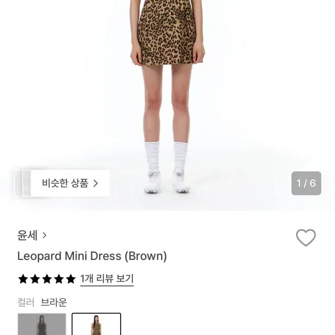 [BUNJANG] YUNSE Leopard Mini Dress / 윤세 YUNSE 레오파드 미니드레스