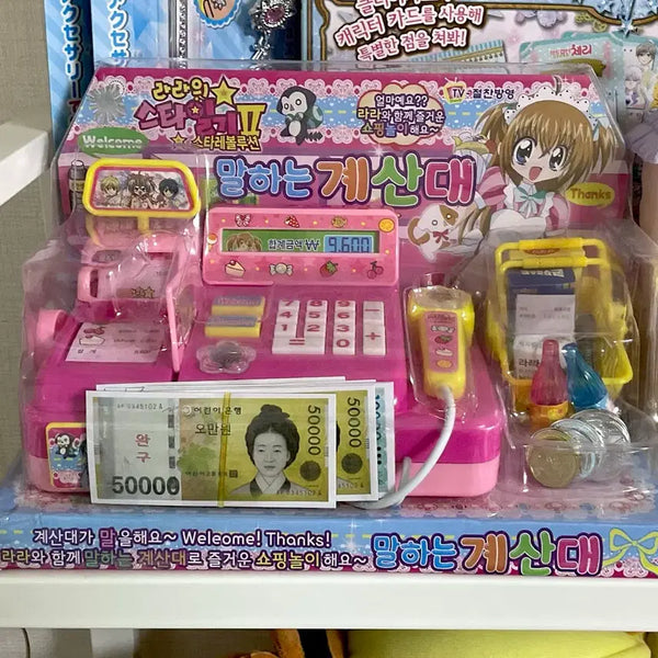 [BUNJANG] Rara's Style Diary Talking Cash Register Toy / [고전완구] 라라의 스타일기 말하는 계산대 장난감